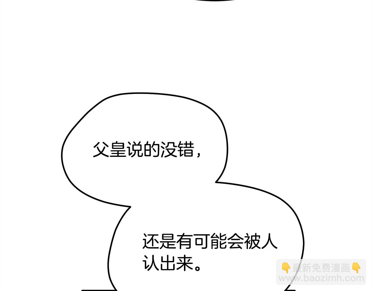 第96话 亲子装125
