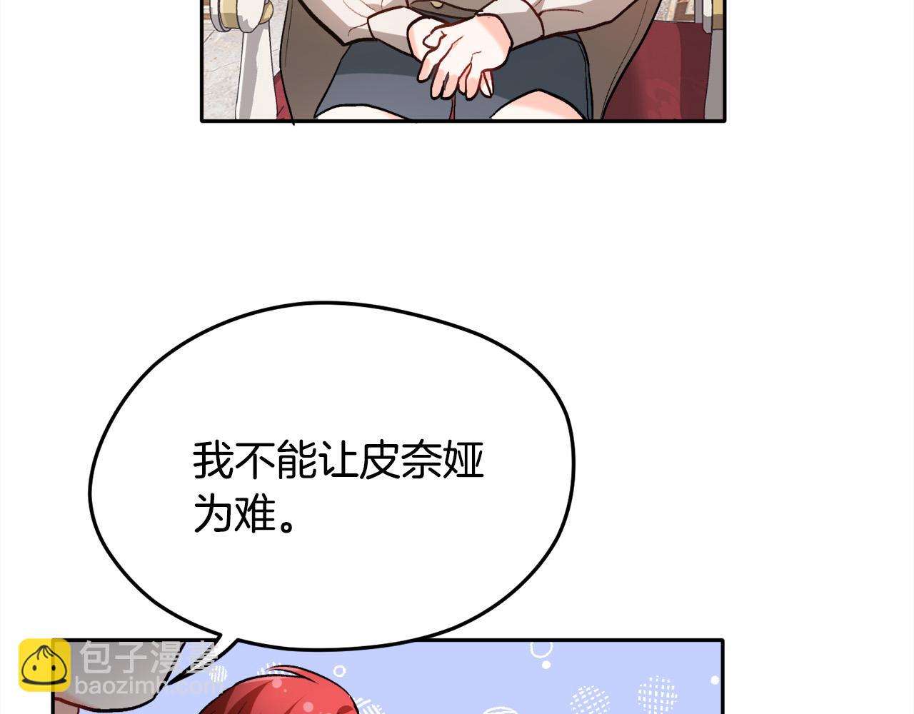 第96话 亲子装127