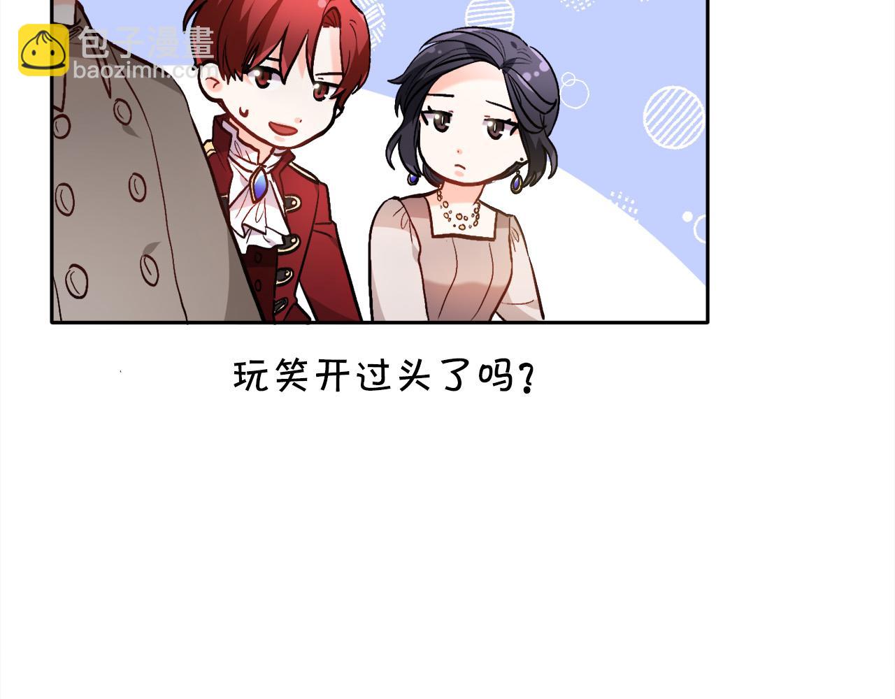 第96话 亲子装128