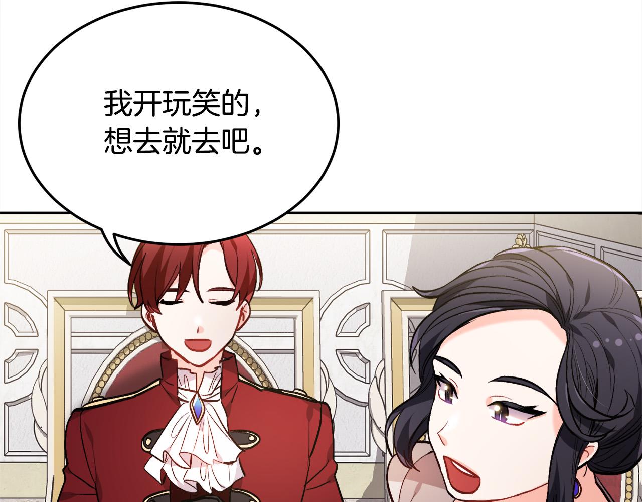 第96话 亲子装129