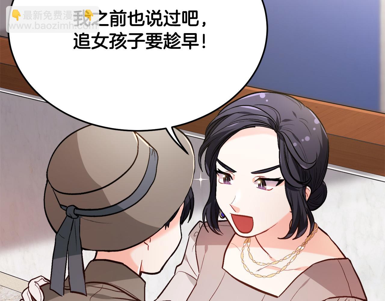 第96话 亲子装131