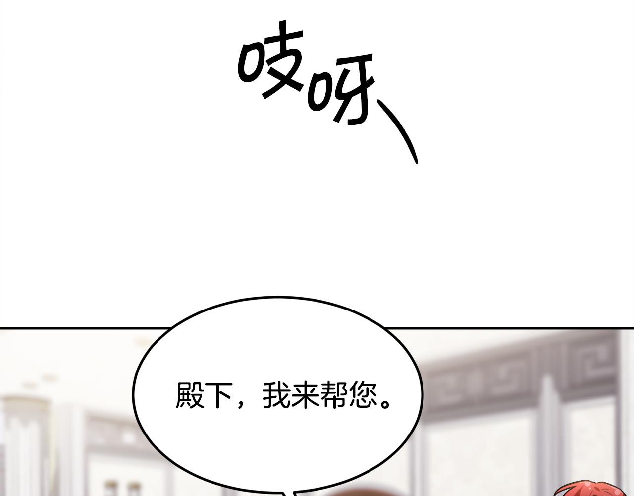 第96话 亲子装133