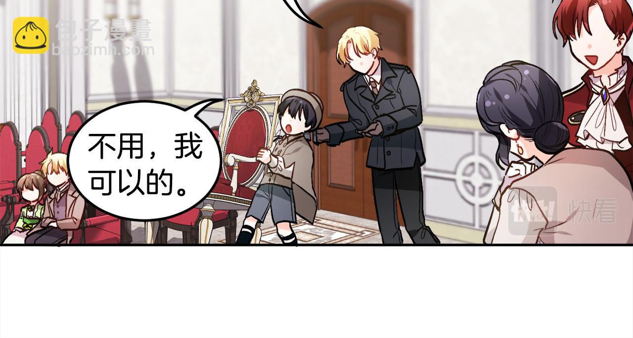 第96话 亲子装134