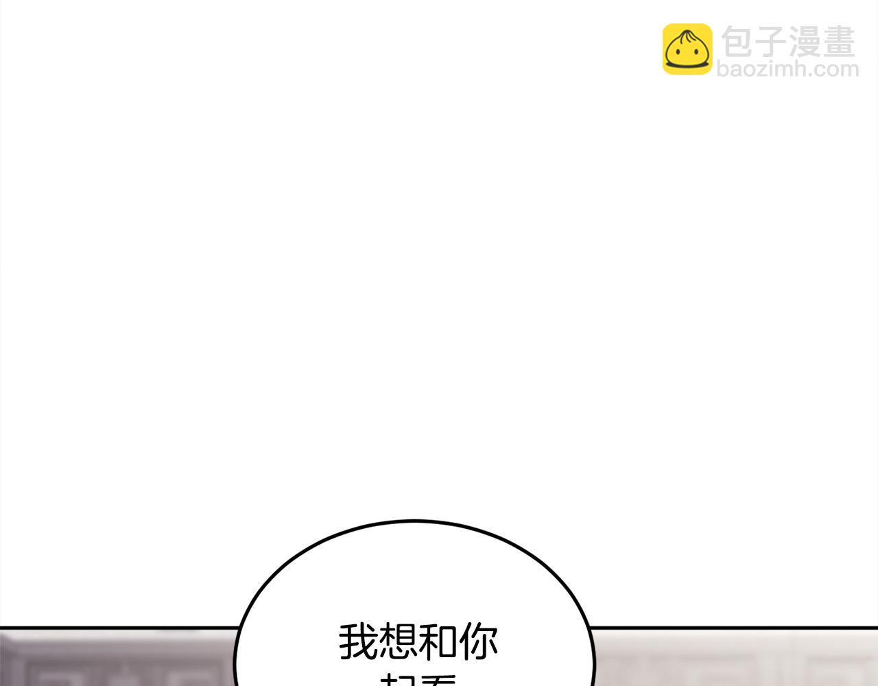 第96话 亲子装137