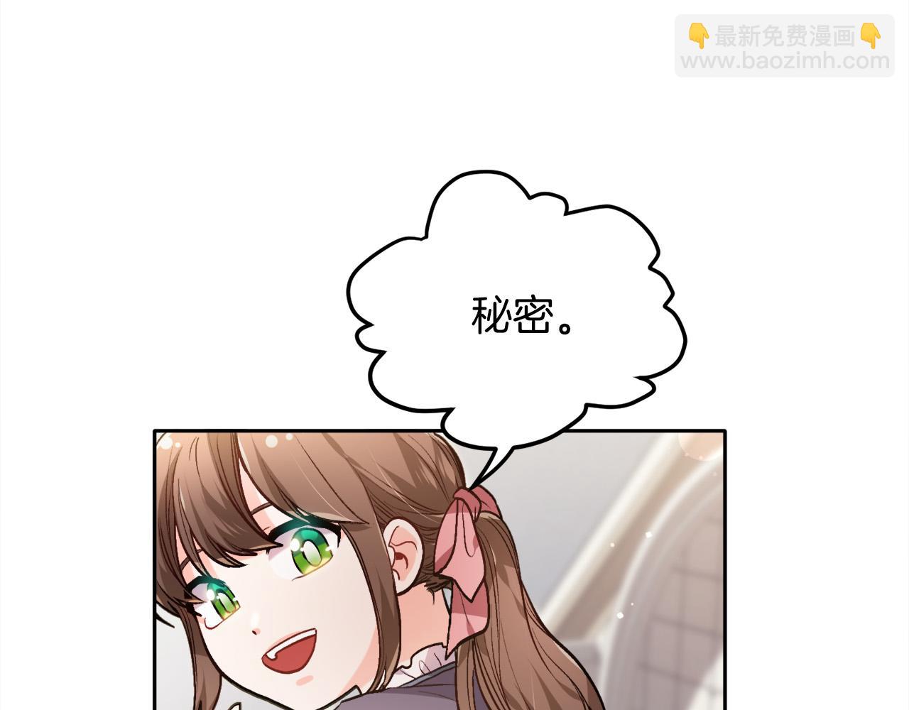 第96话 亲子装14
