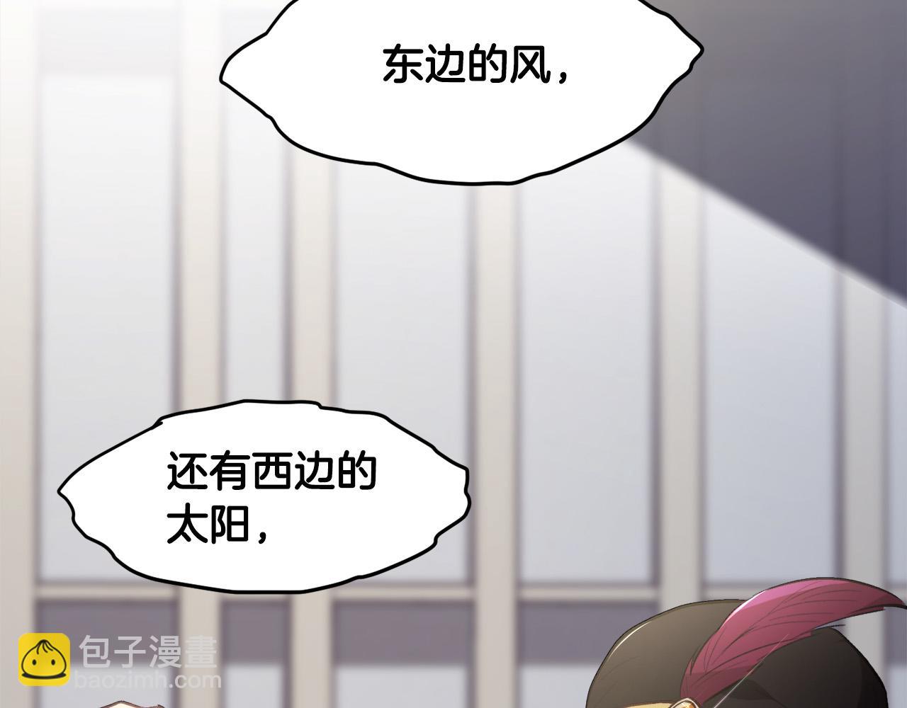 第96话 亲子装144