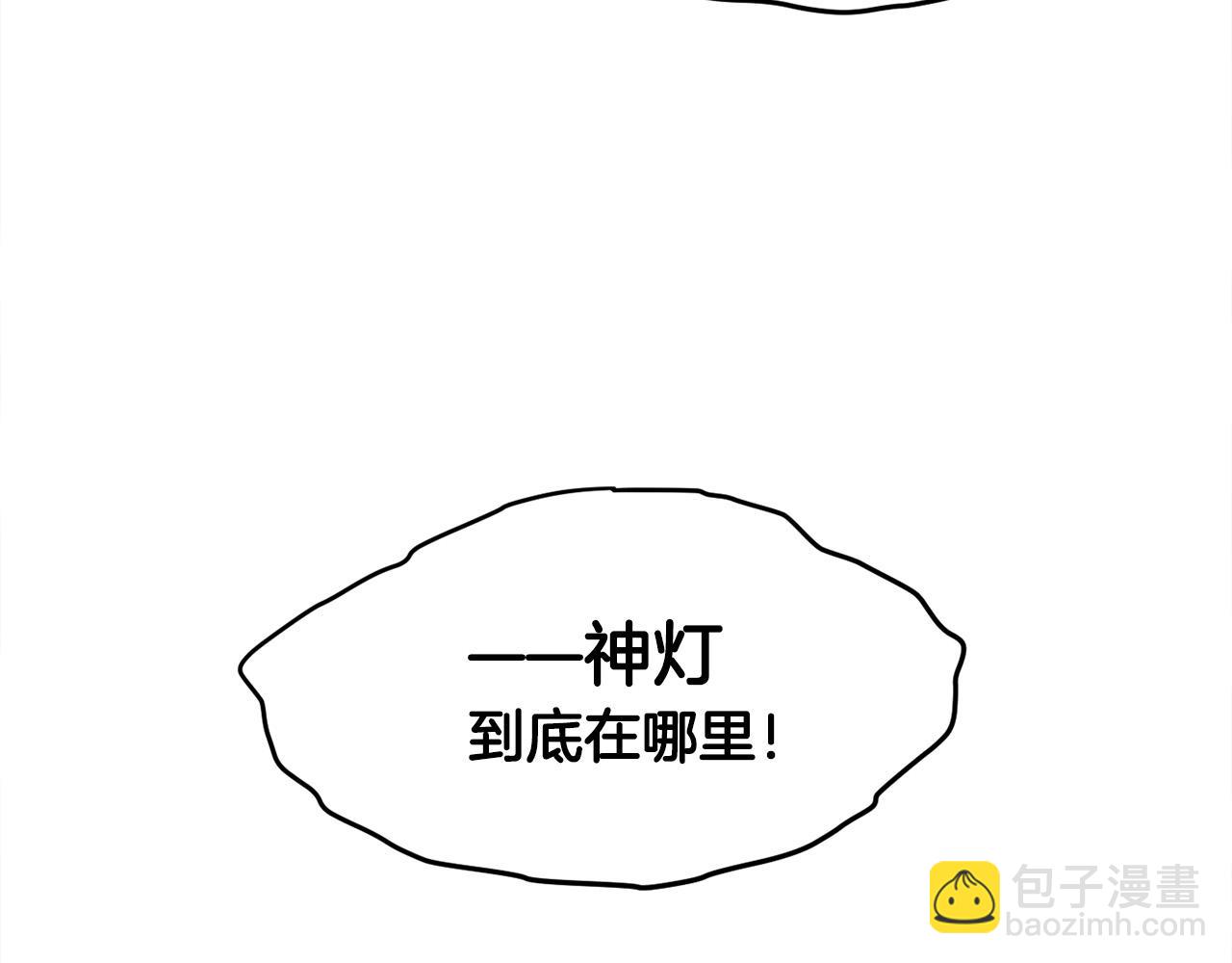第96话 亲子装147