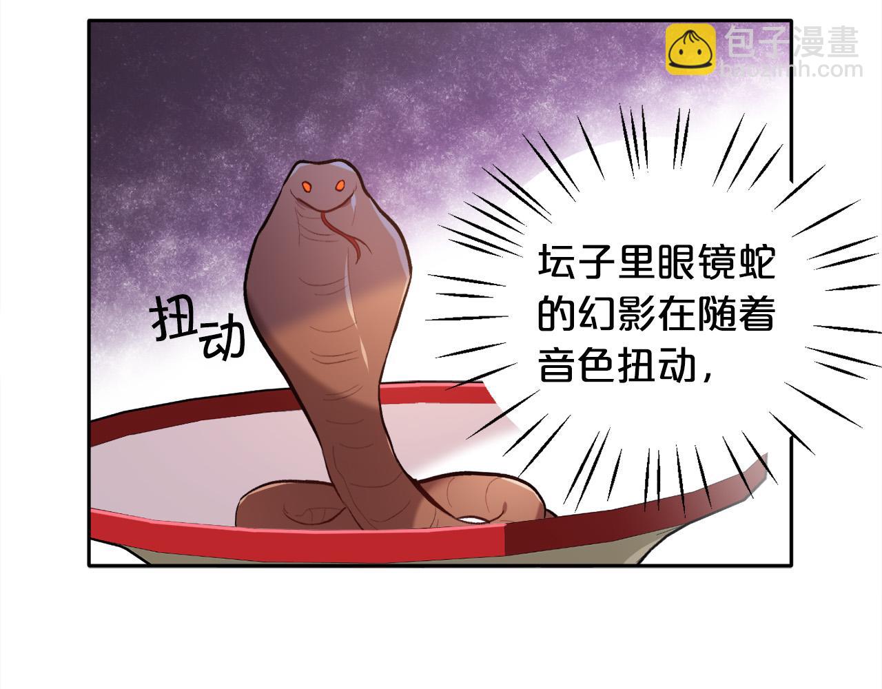 第96话 亲子装148