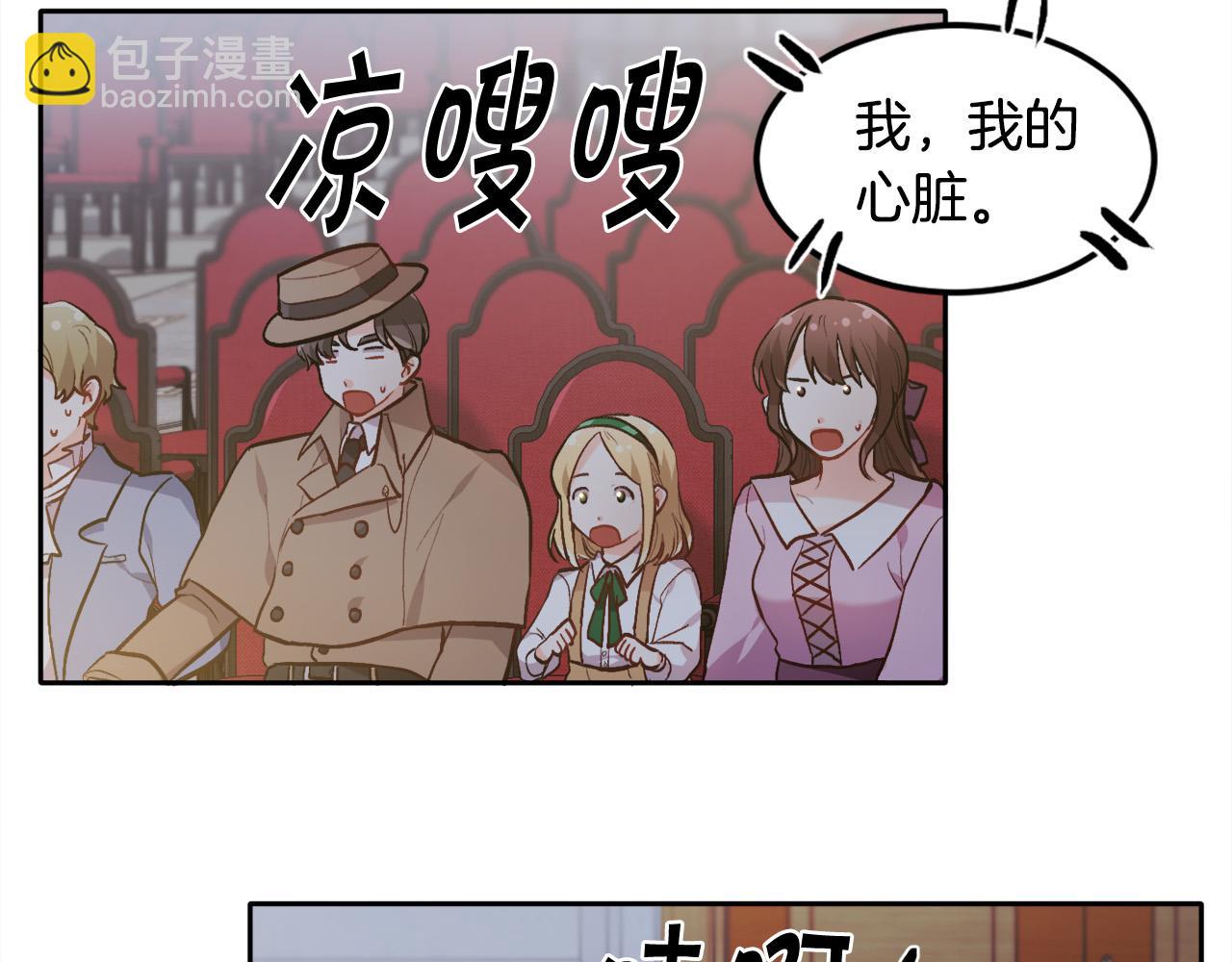 第96话 亲子装156