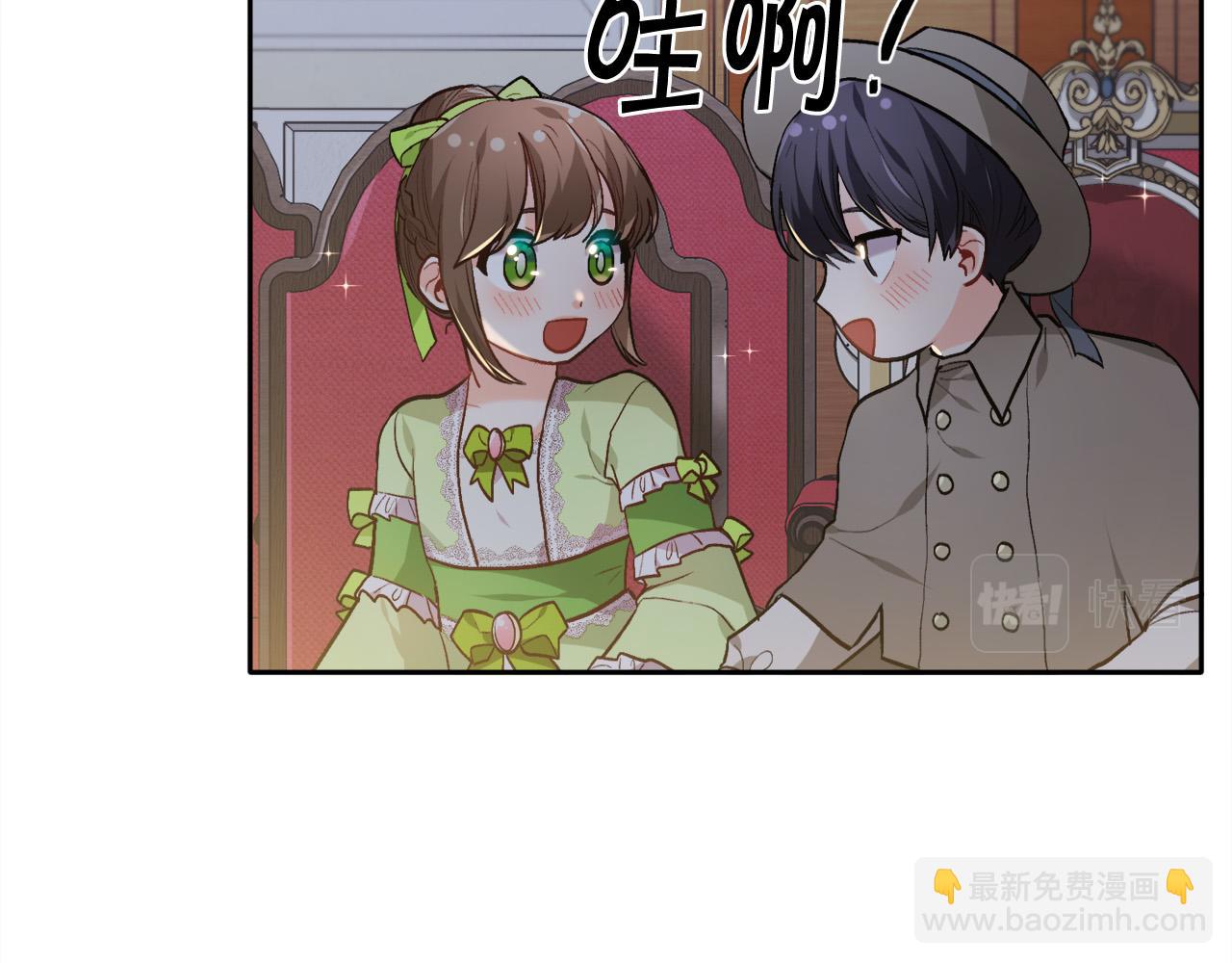 第96话 亲子装161