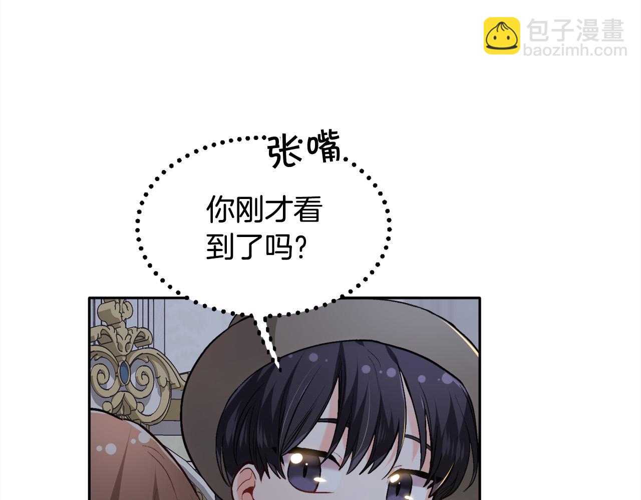 第96话 亲子装162