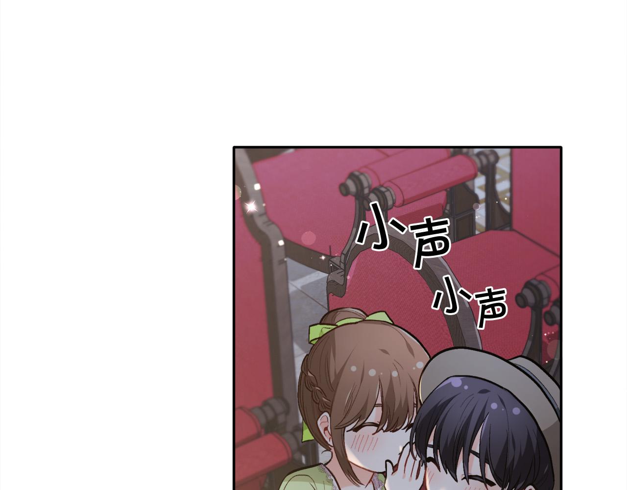 第96话 亲子装164