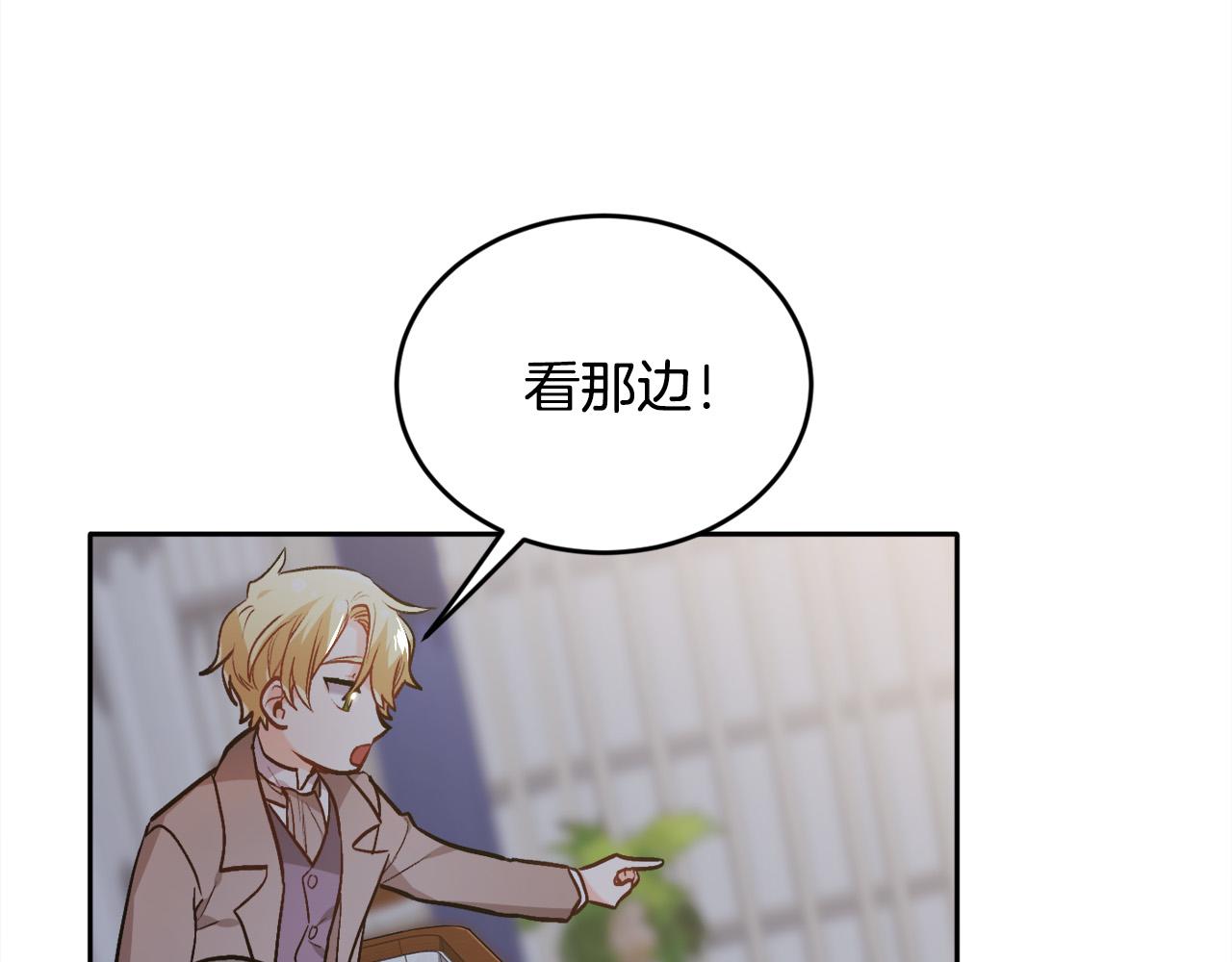 第96话 亲子装166