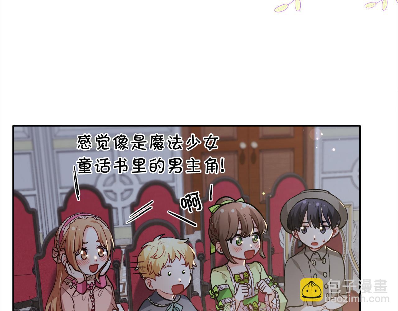 第96话 亲子装174
