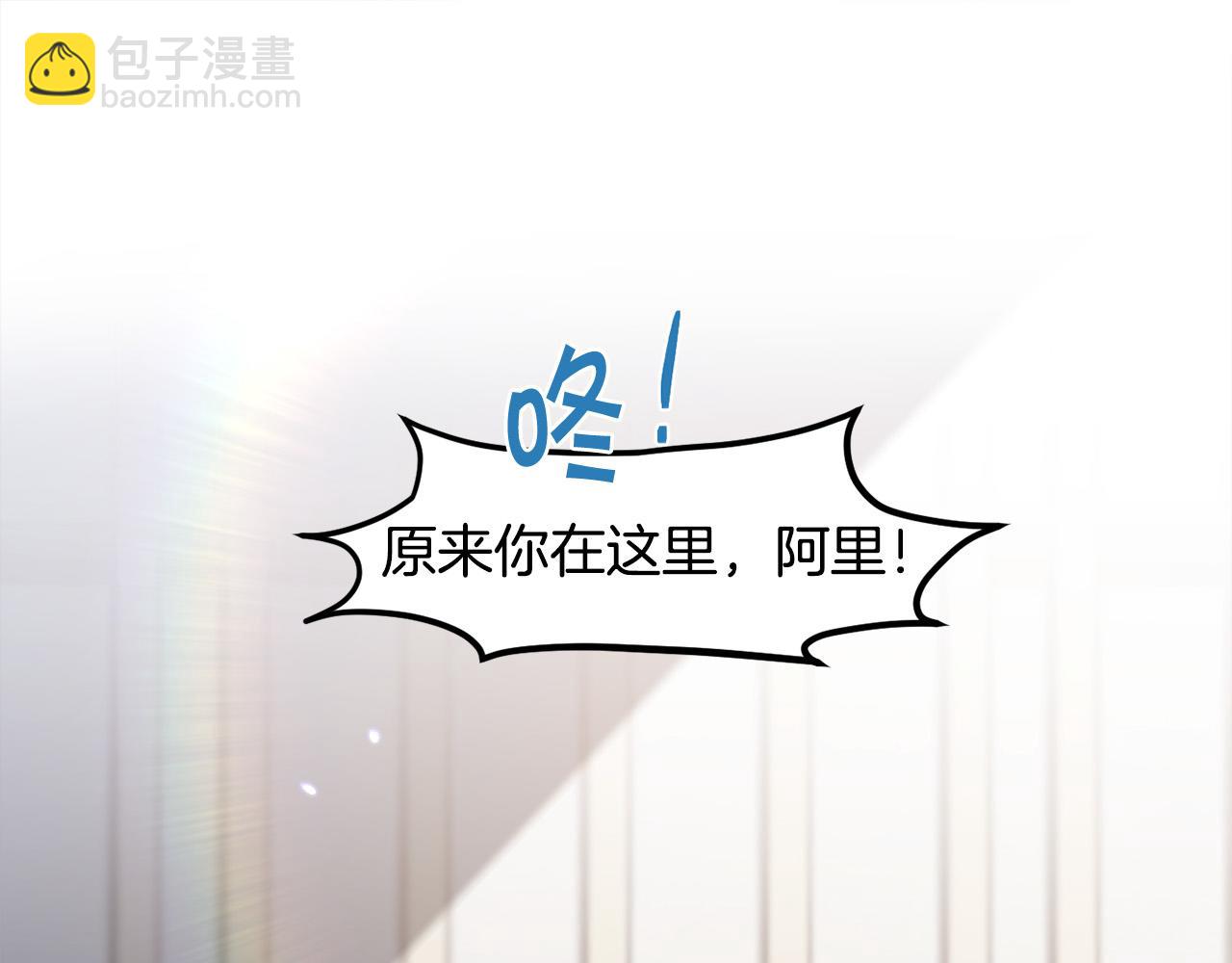 第96话 亲子装176
