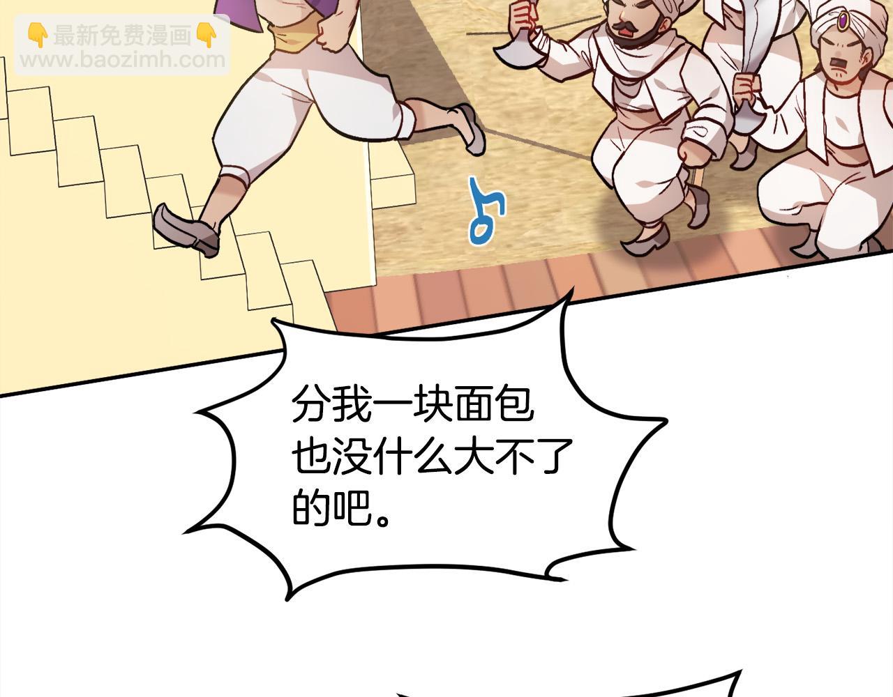 第96话 亲子装179