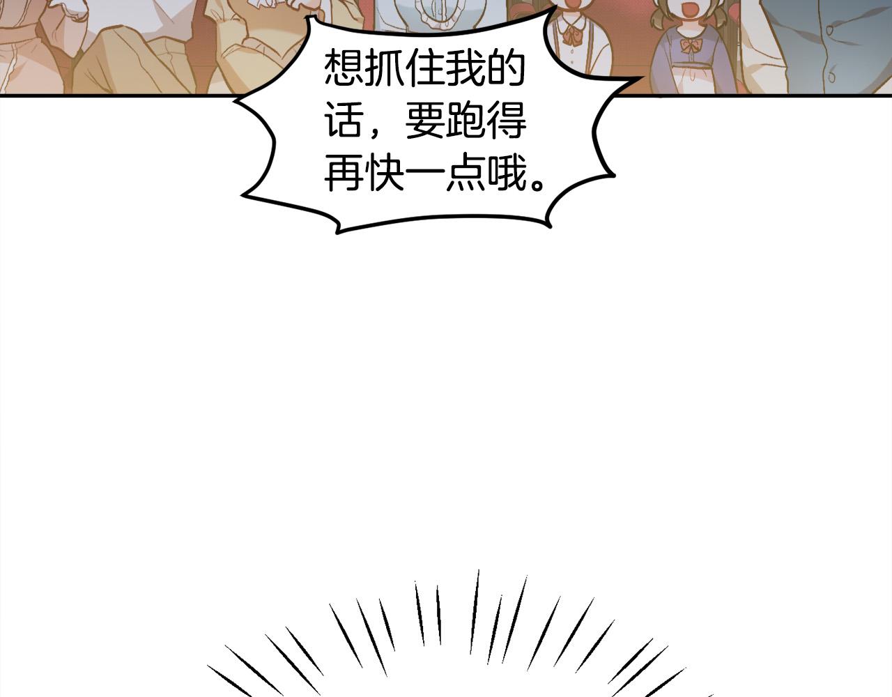 第96话 亲子装181