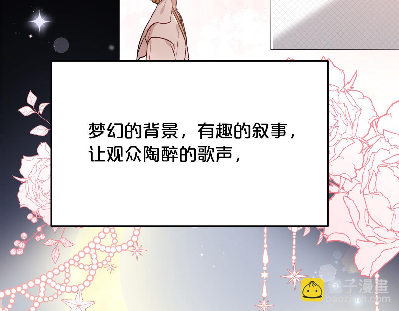 第96话 亲子装186