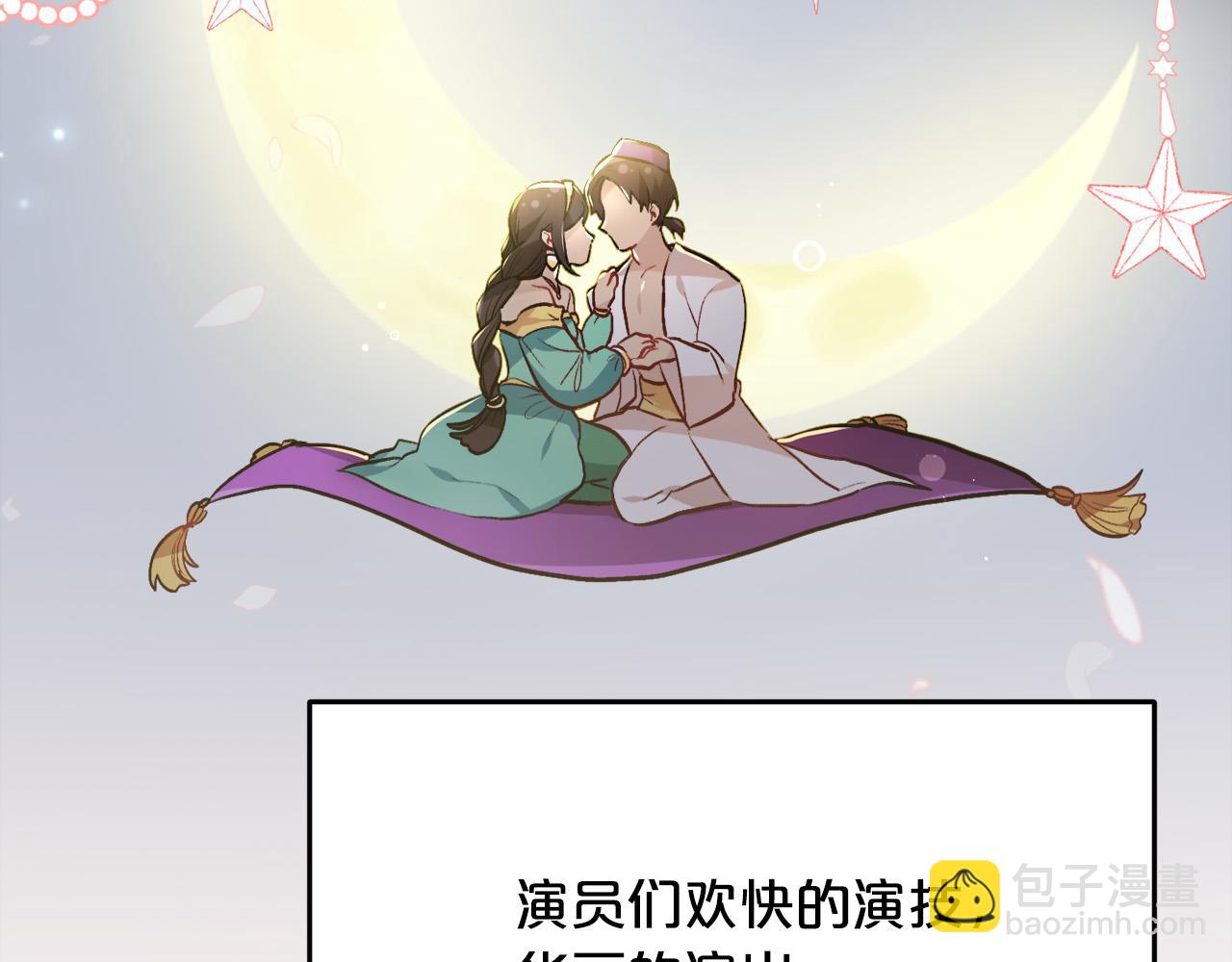 第96话 亲子装187