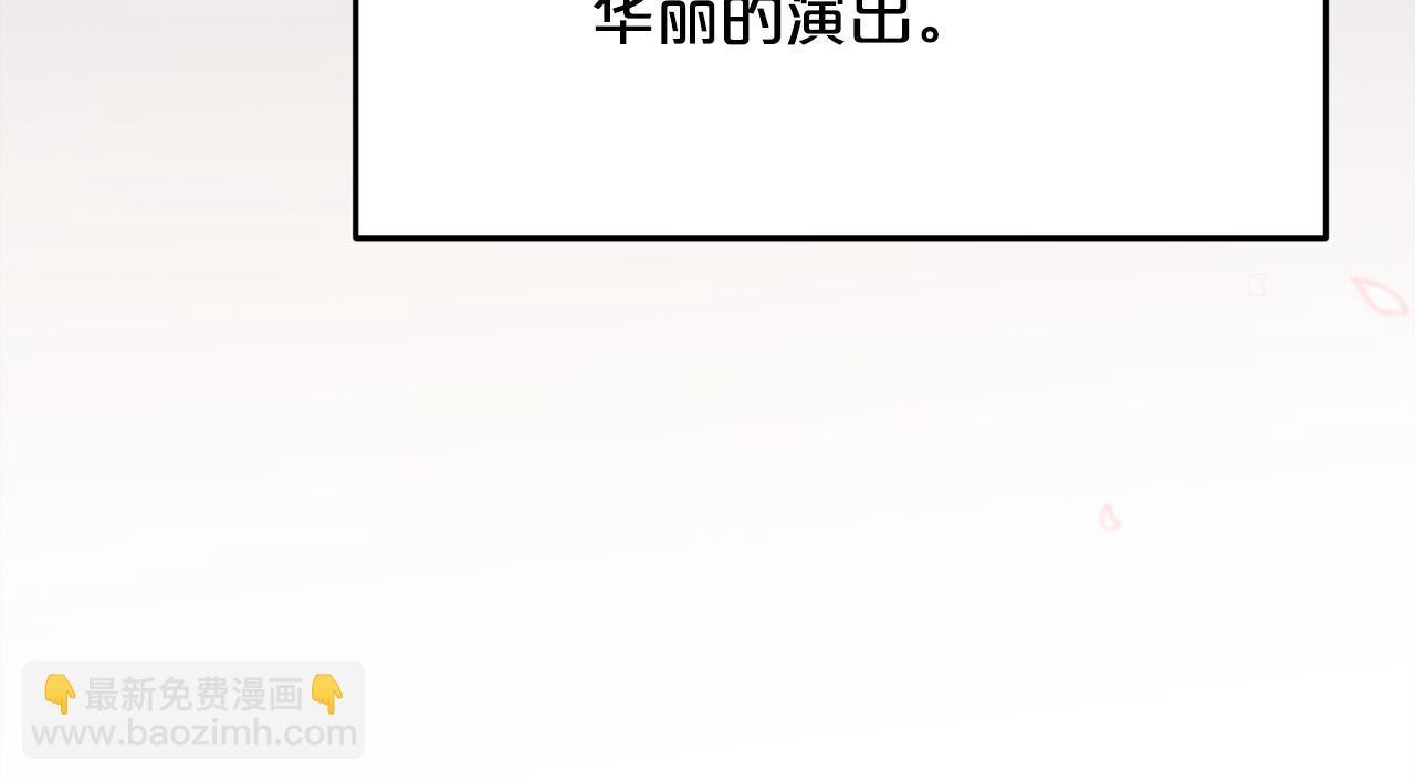 第96话 亲子装188