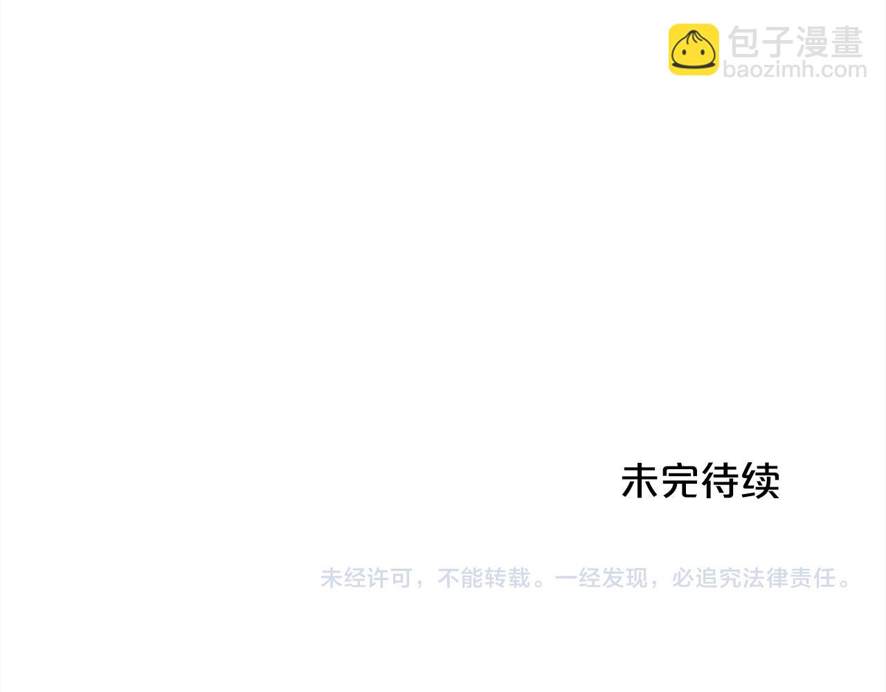 第96话 亲子装193