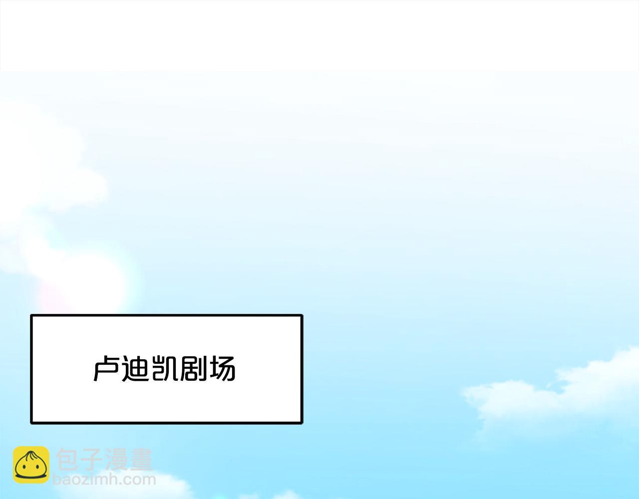 第96话 亲子装21