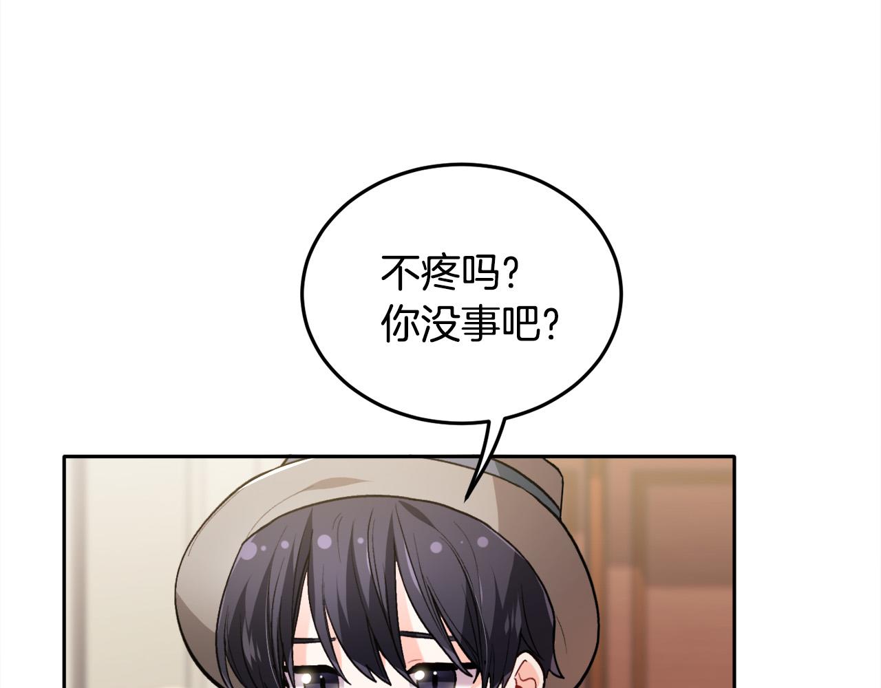 第96话 亲子装30