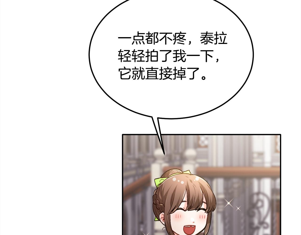 第96话 亲子装32