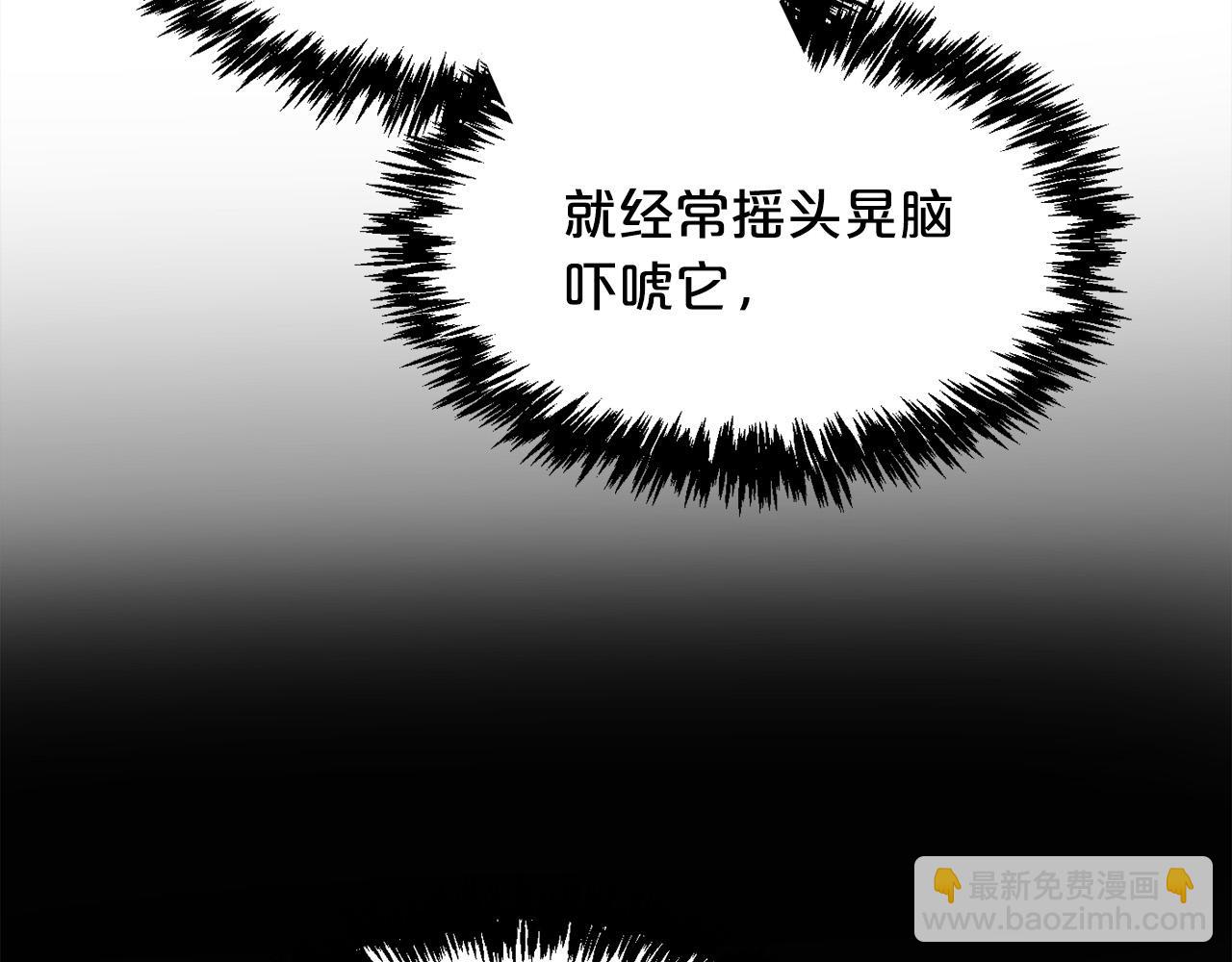 第96话 亲子装34