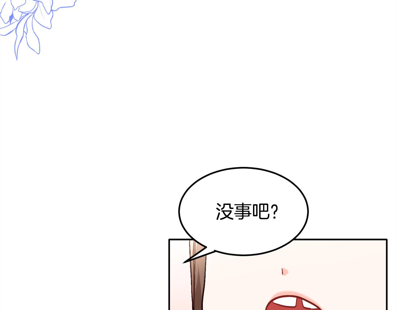 第96话 亲子装42