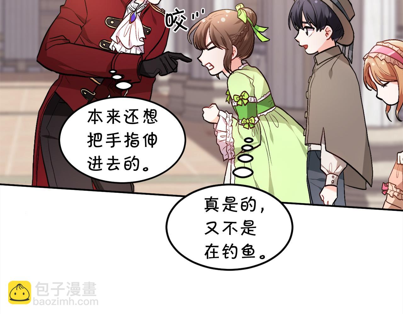 第96话 亲子装45