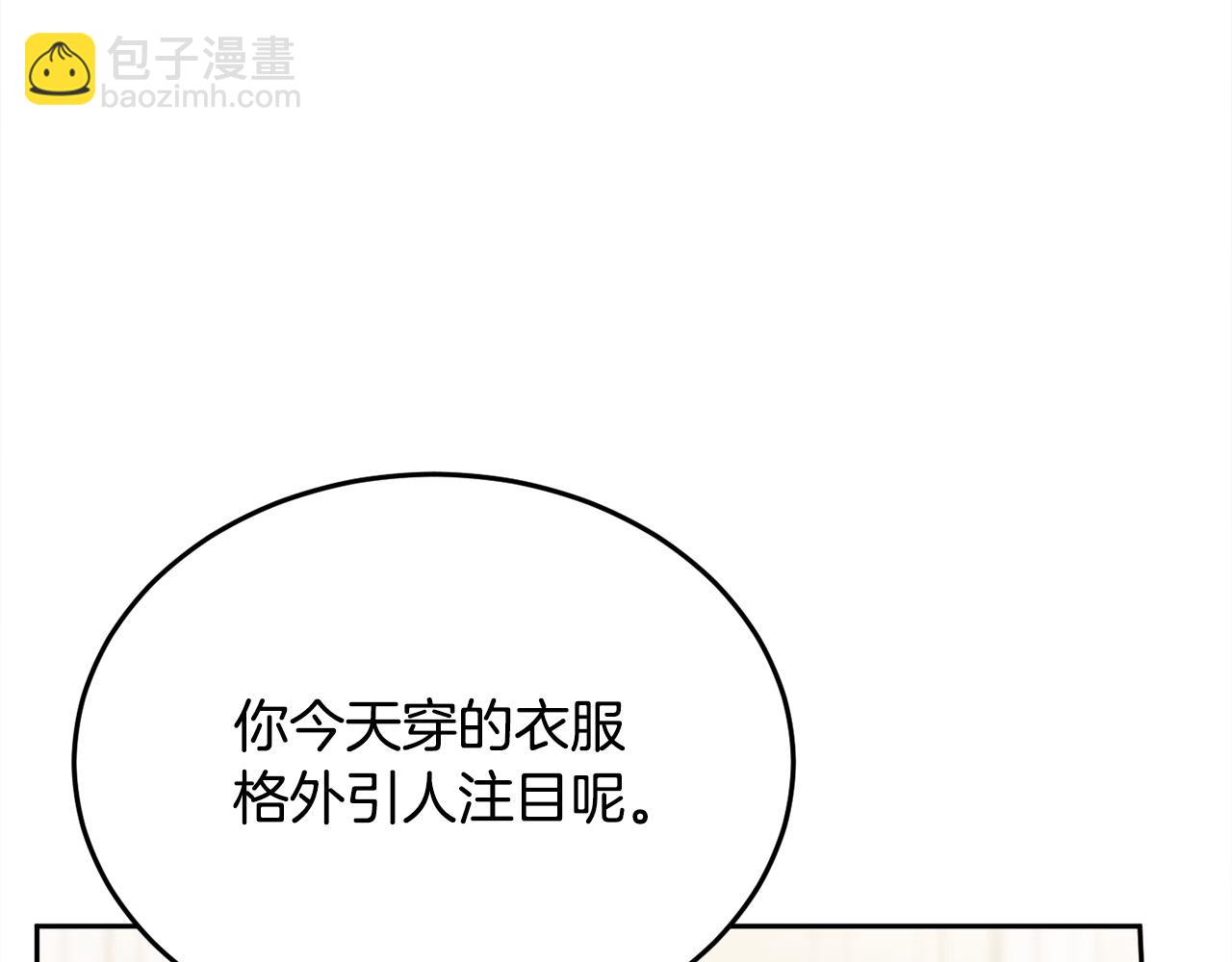 第96话 亲子装46