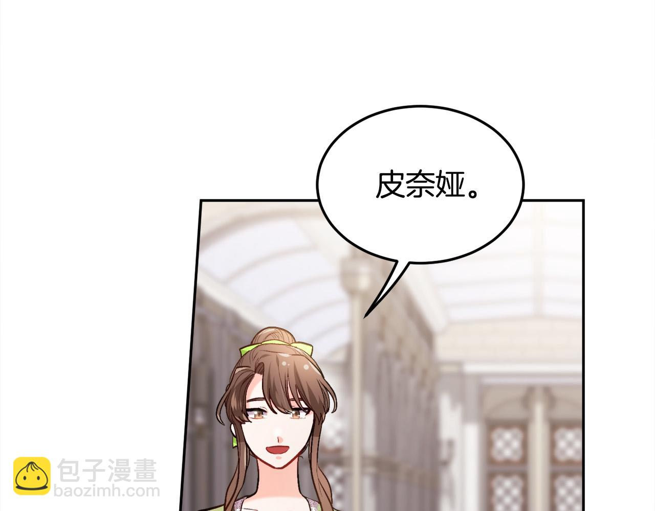第96话 亲子装49
