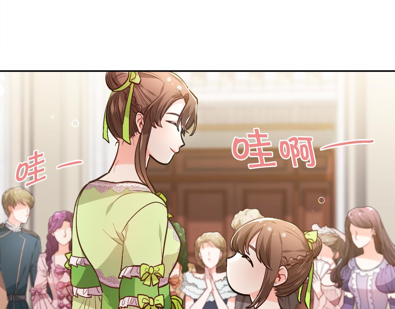 第96话 亲子装62