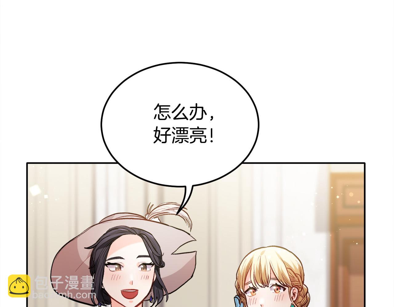 第96话 亲子装64