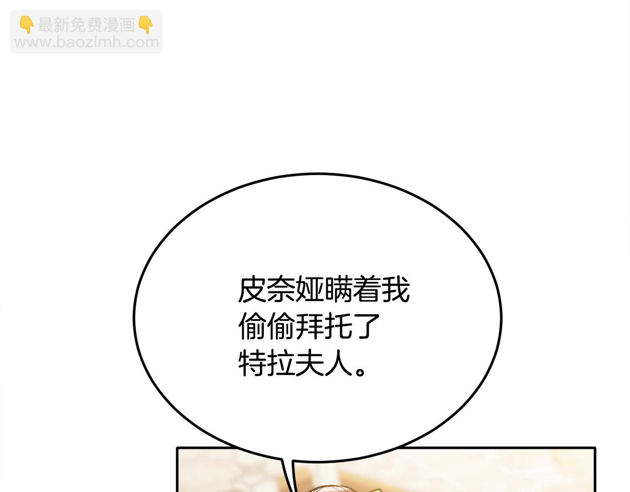 第96话 亲子装66