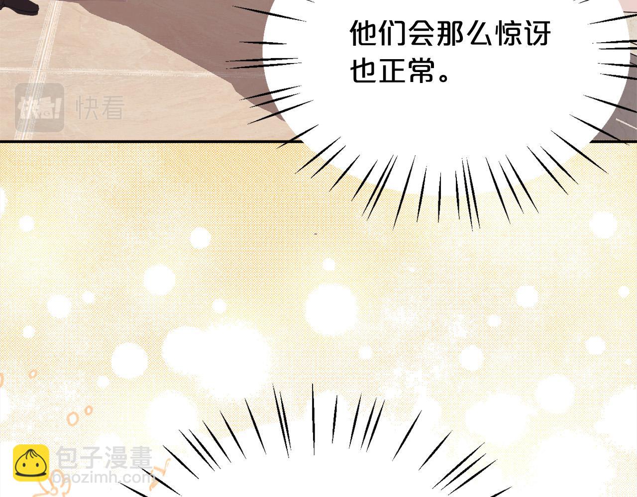 第96话 亲子装74