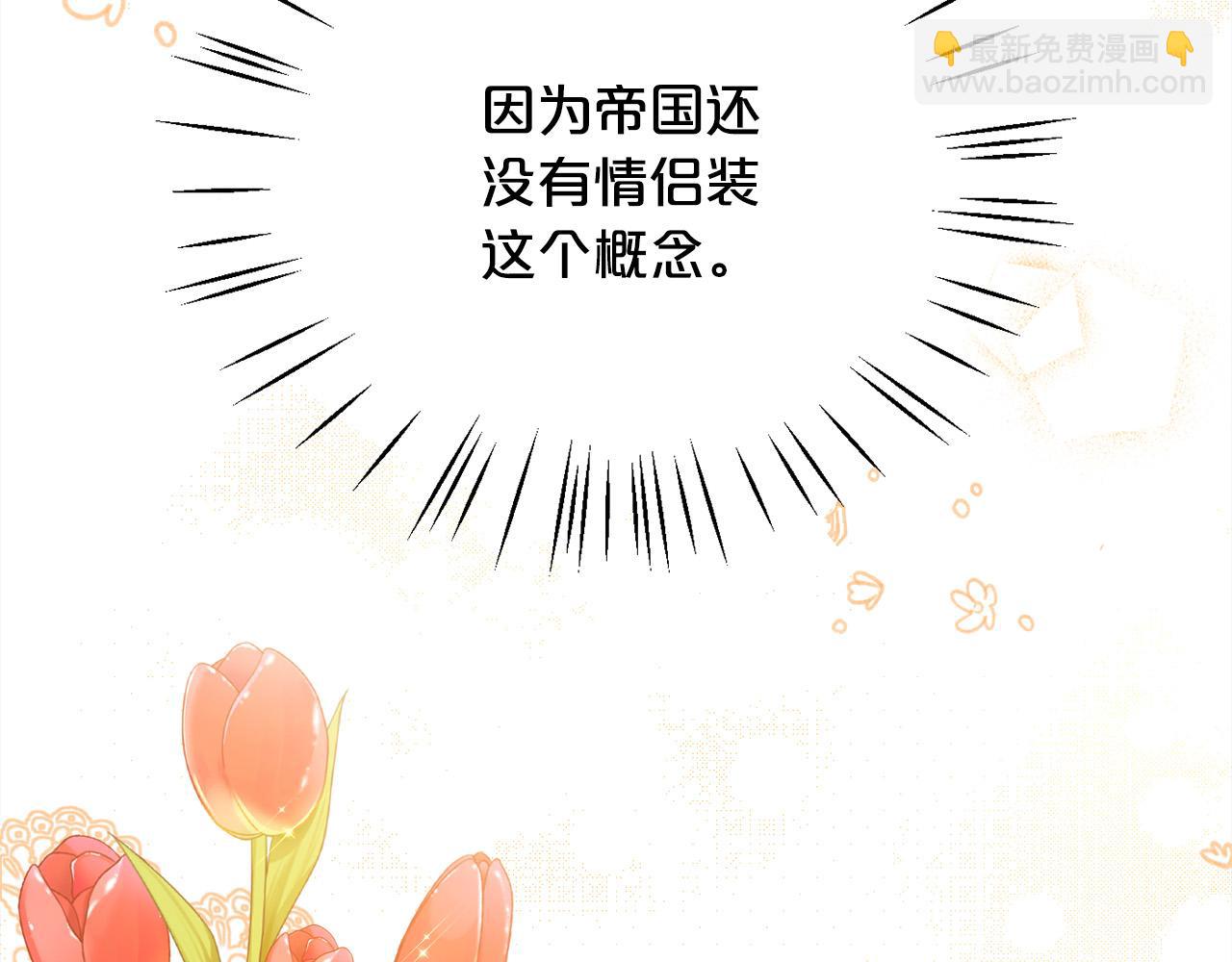 第96话 亲子装75