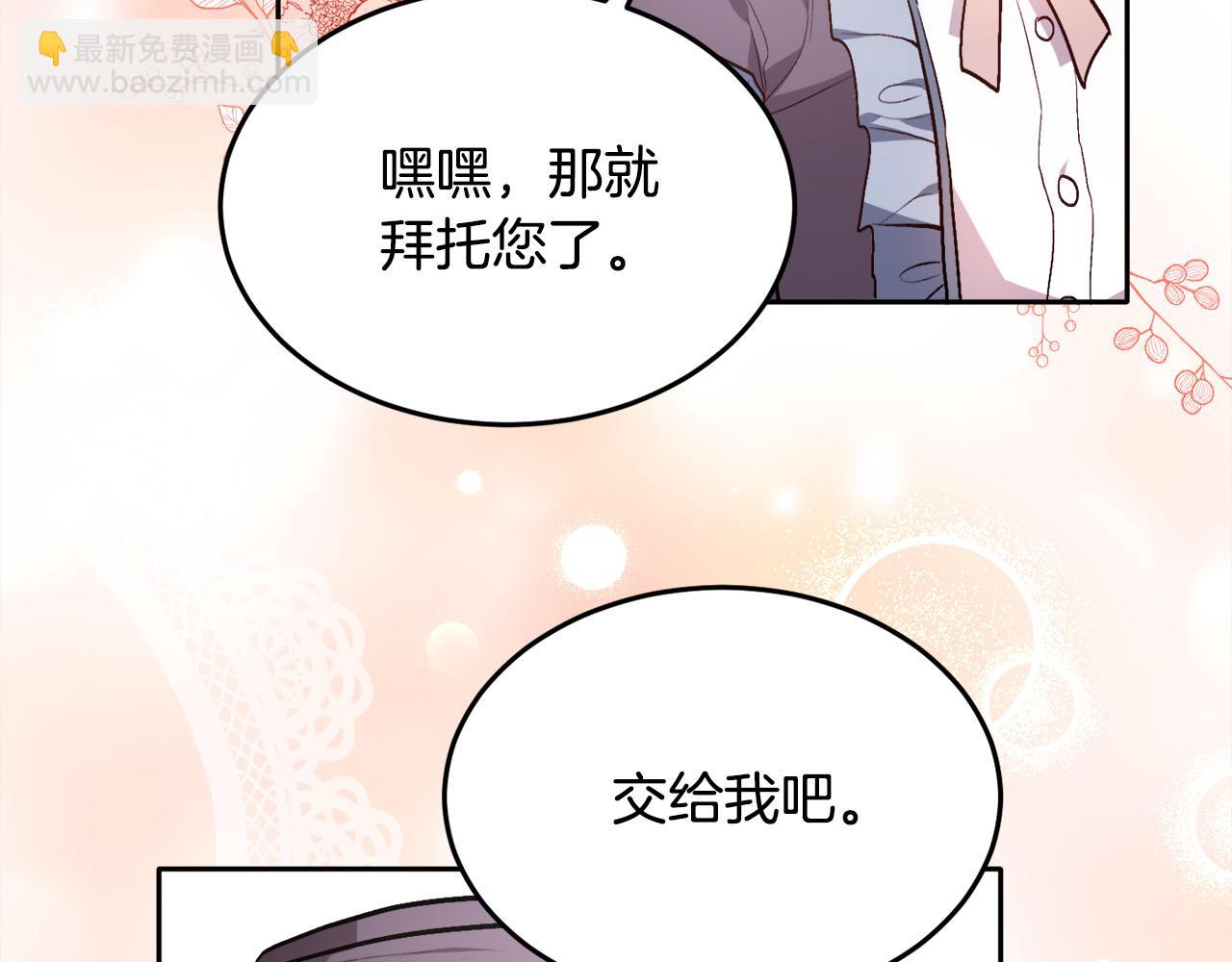 第96话 亲子装8