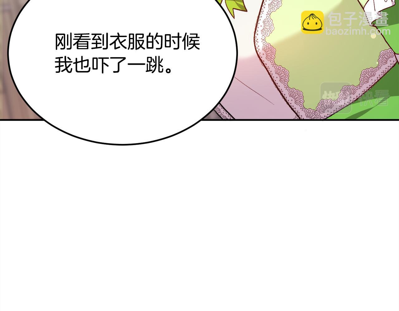 第96话 亲子装84
