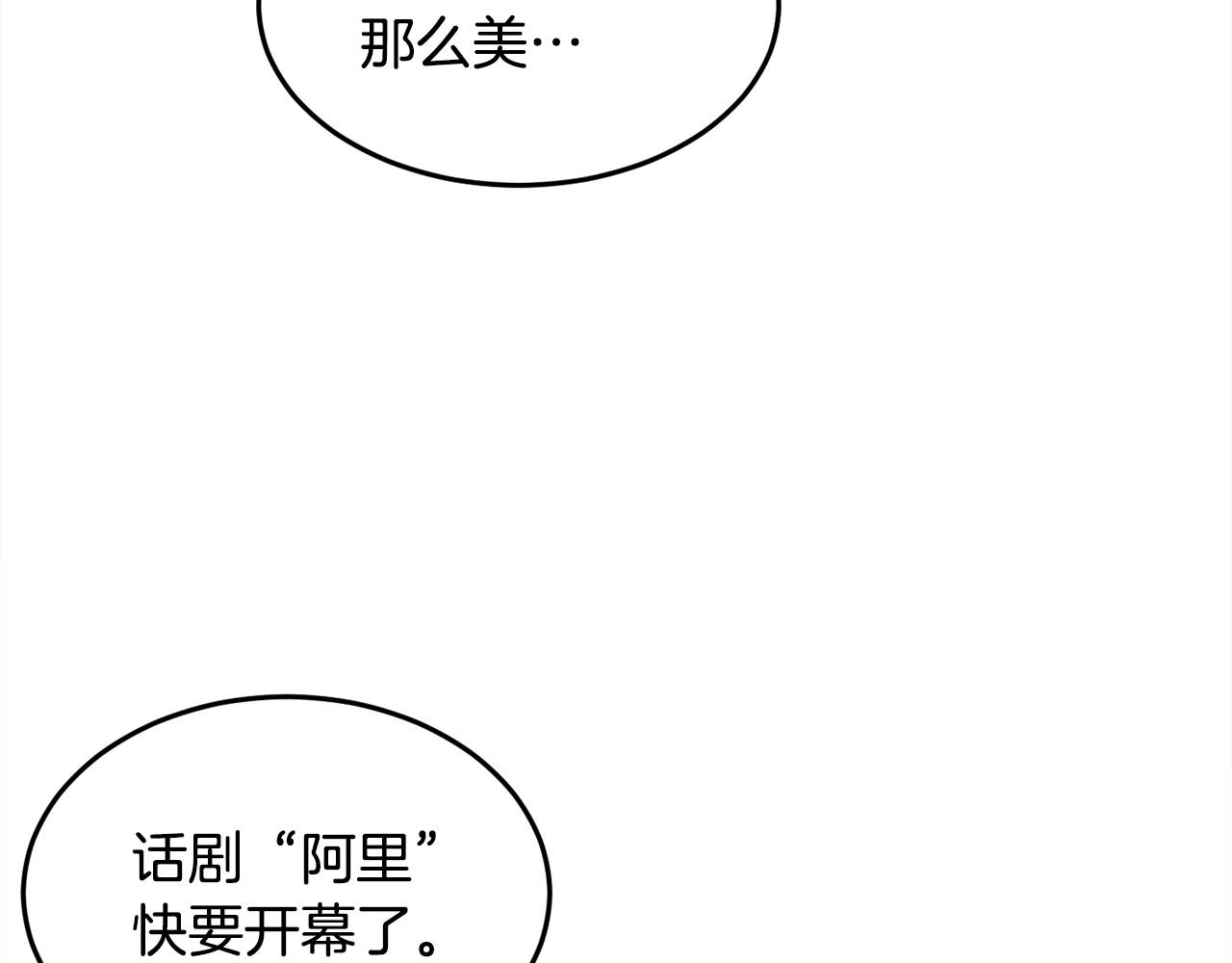 第96话 亲子装89