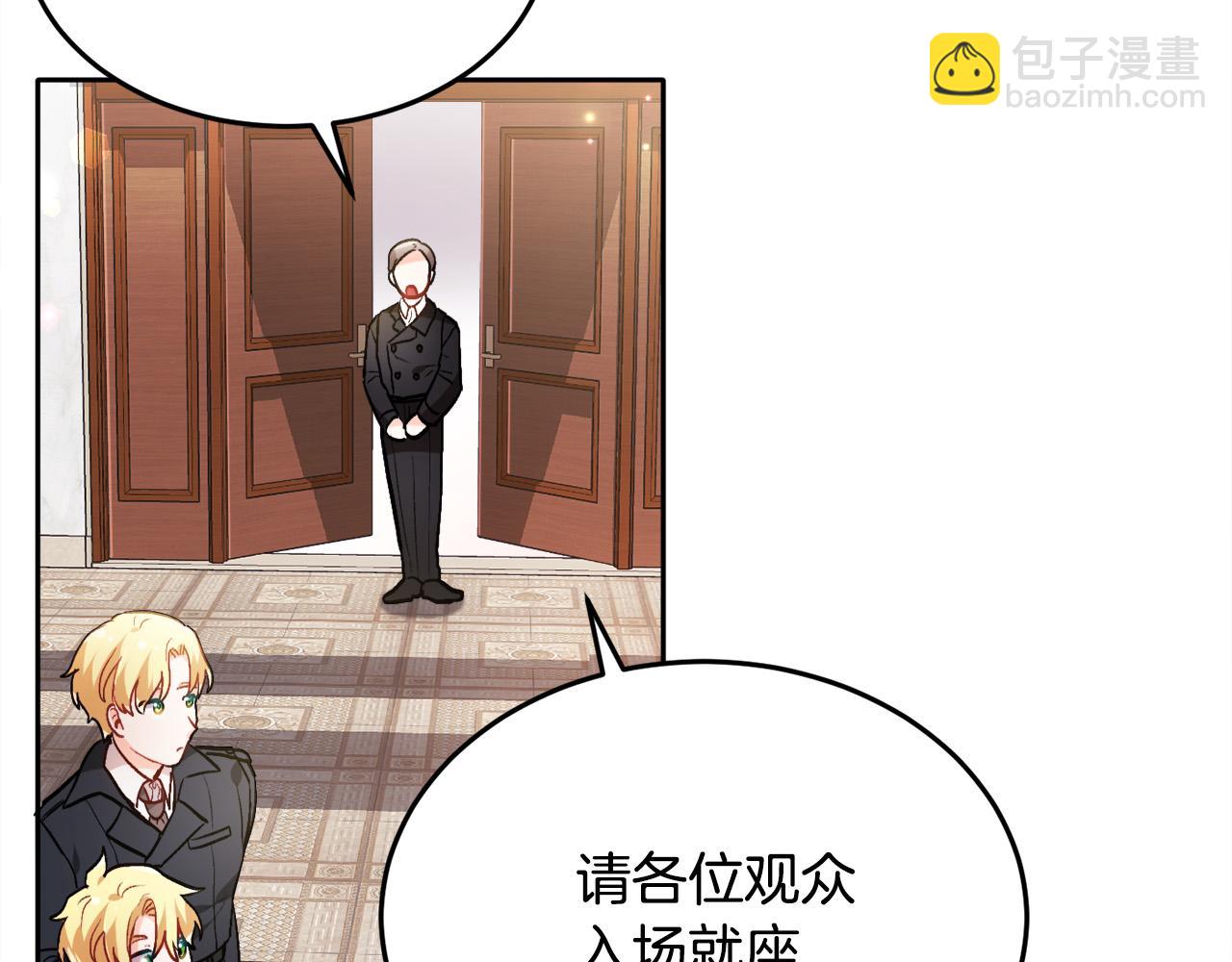 第96话 亲子装90