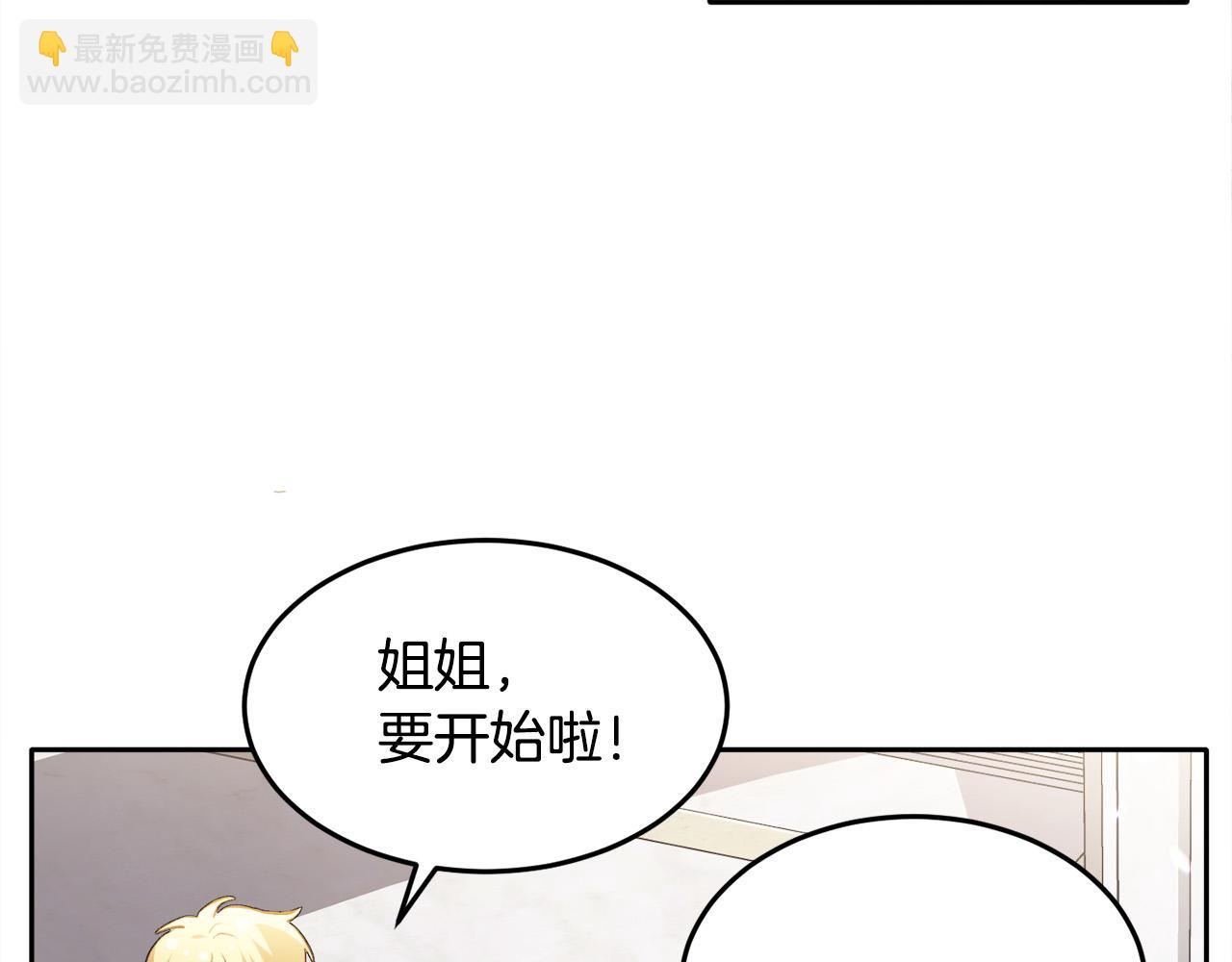第96话 亲子装92