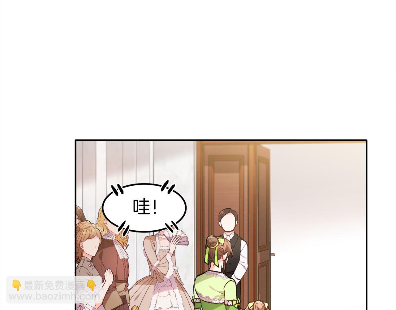 第96话 亲子装97