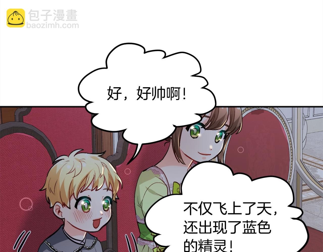 第97话 当众唱歌1