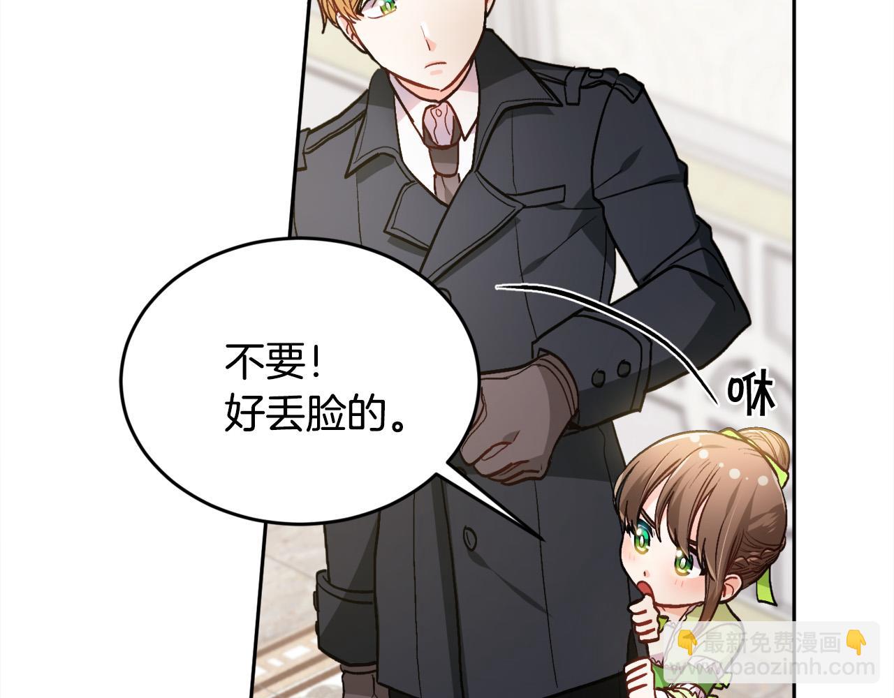 第97话 当众唱歌106