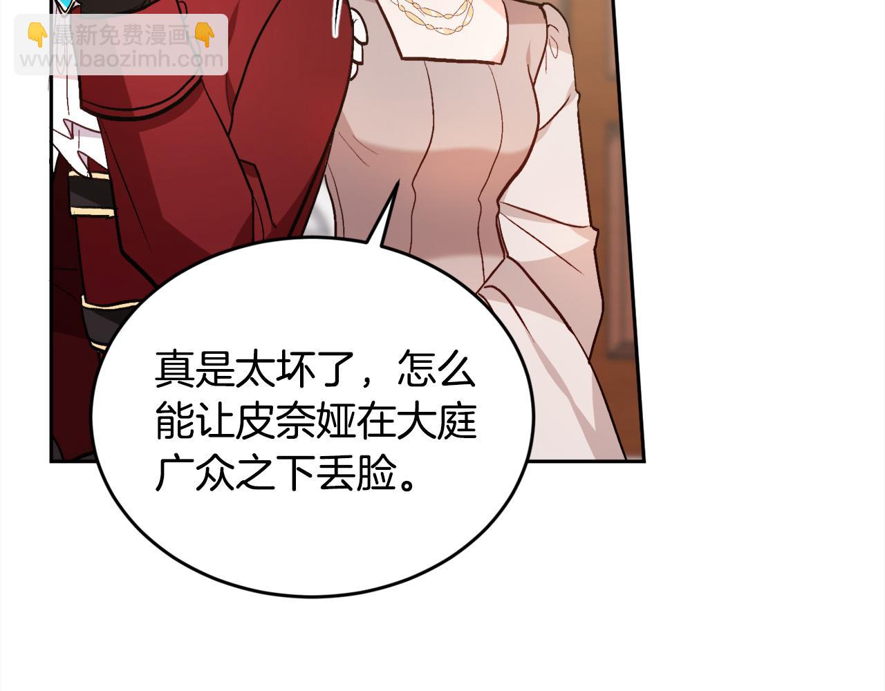 第97话 当众唱歌109