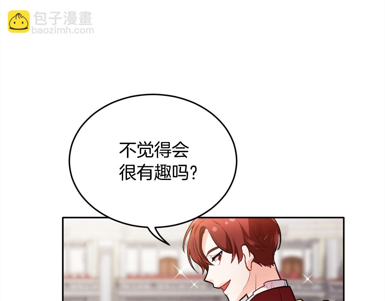 第97话 当众唱歌110