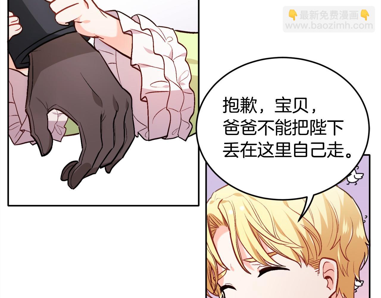 第97话 当众唱歌113