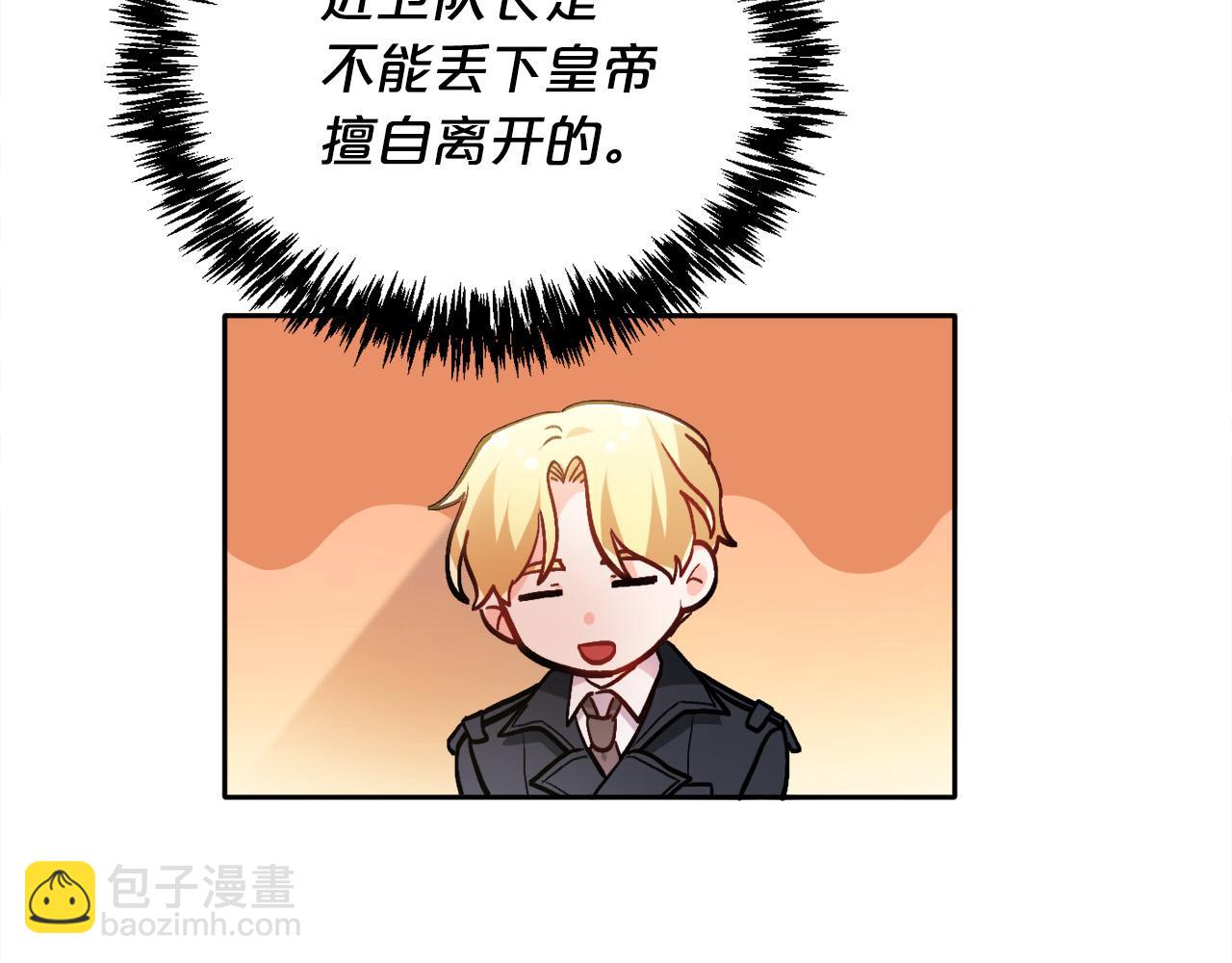 第97话 当众唱歌115